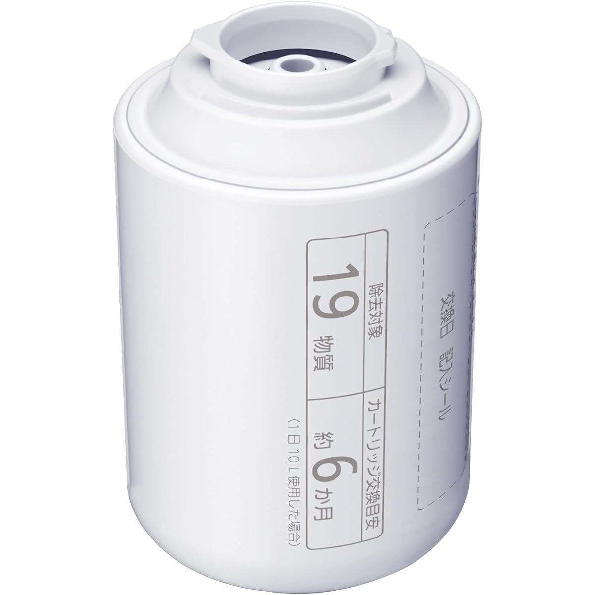 Panasonic water purifier cartridge for faucet direct connection type 2 pieces TK-CJ23C2
