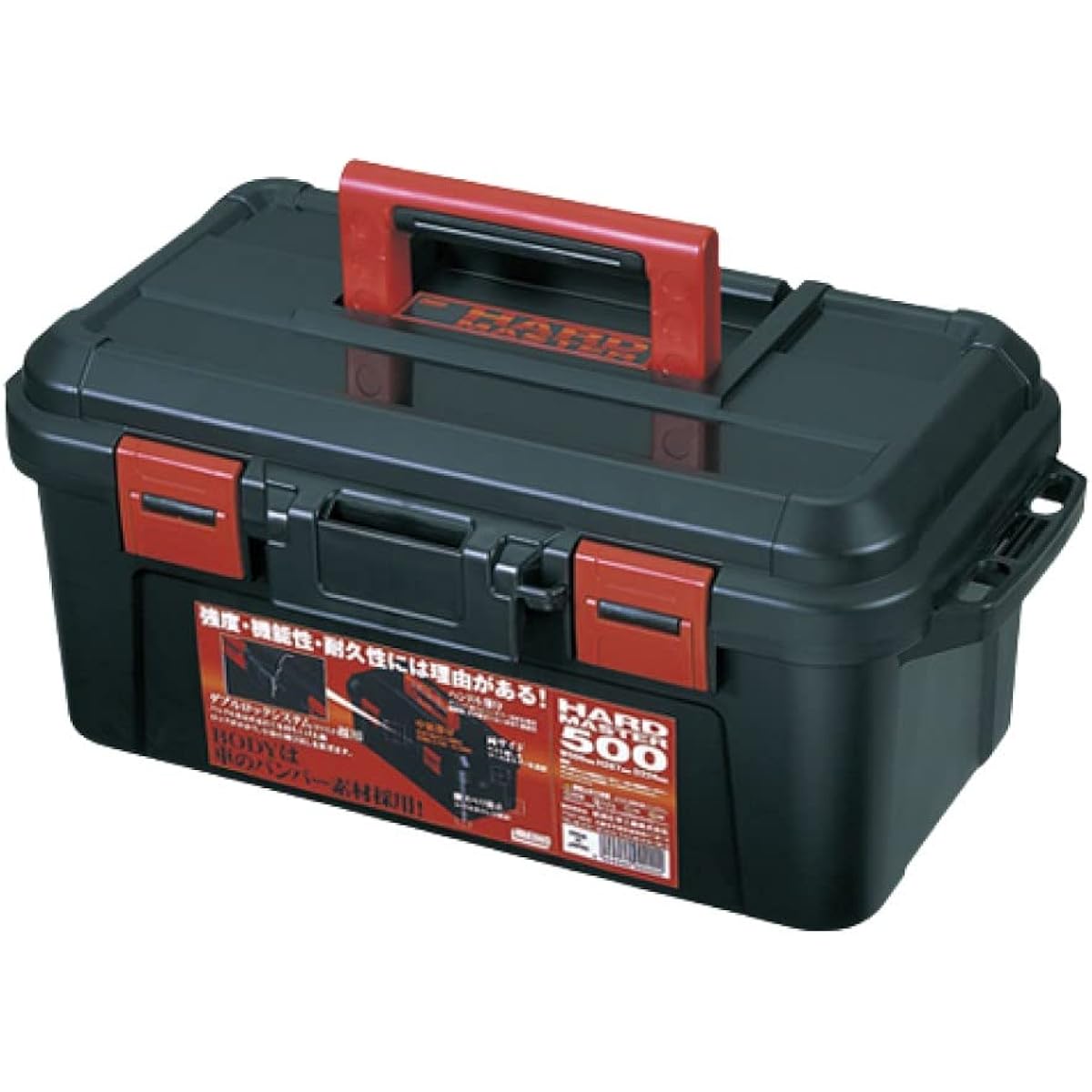 MEIHO Hard Master 500 Black
