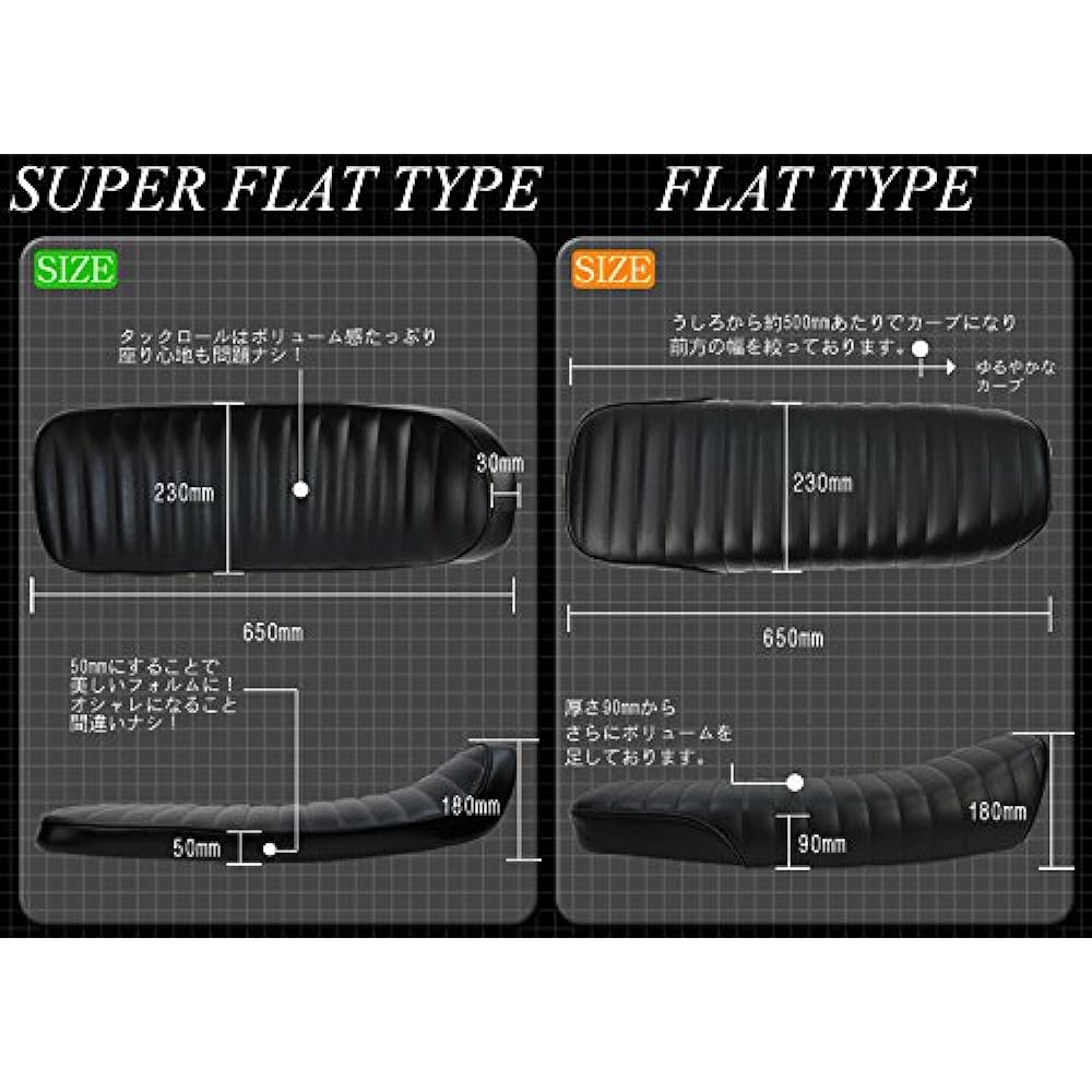 HEAVEN'S Super flat sheet for TW200/225 Vertical black TW-SU-BK-L