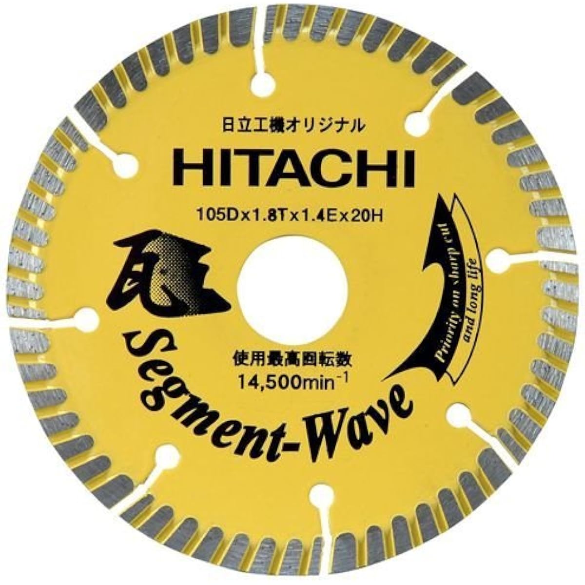 HiKOKI Diamond Cutter 125mm x 22 (for Kawara) 0032-4691