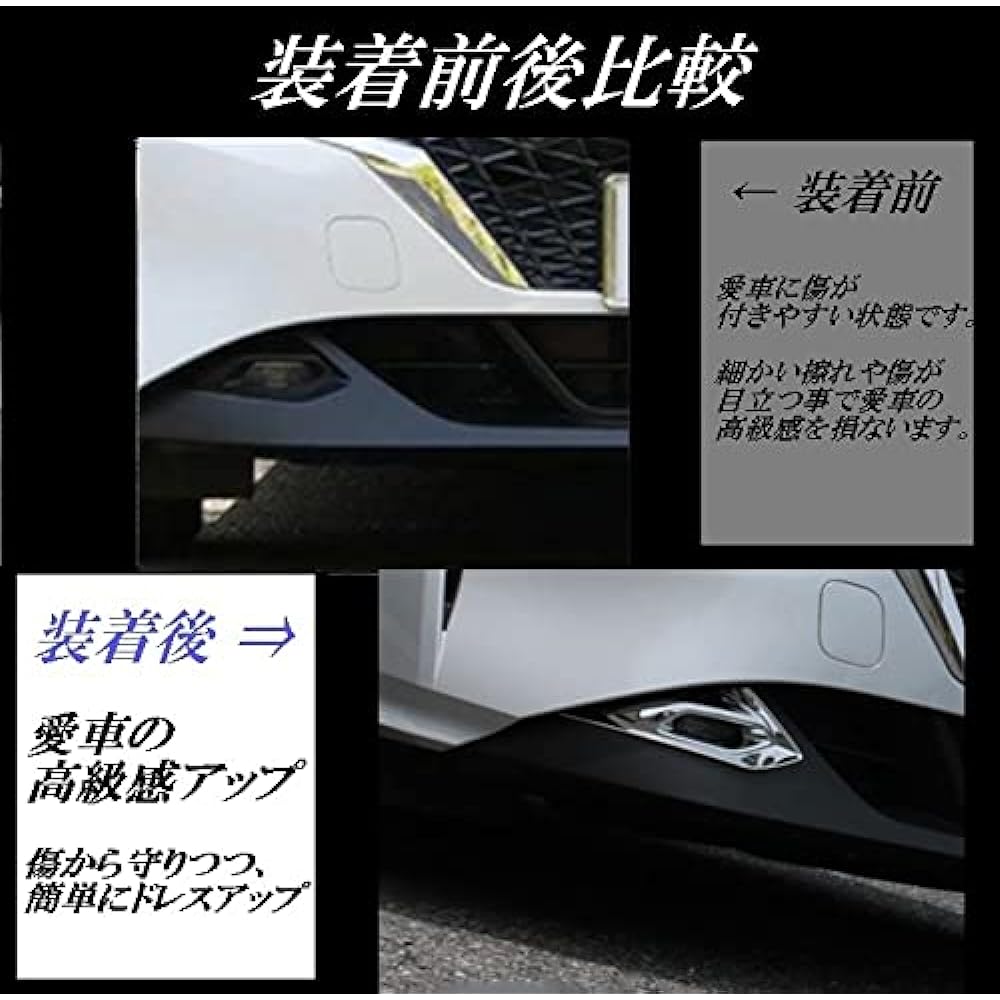 Newkingz Notebook e13 Parts Accessory Dress Up Exterior Front Fog Lamp Rear Fog Light Cover Set (Mirror Silver)