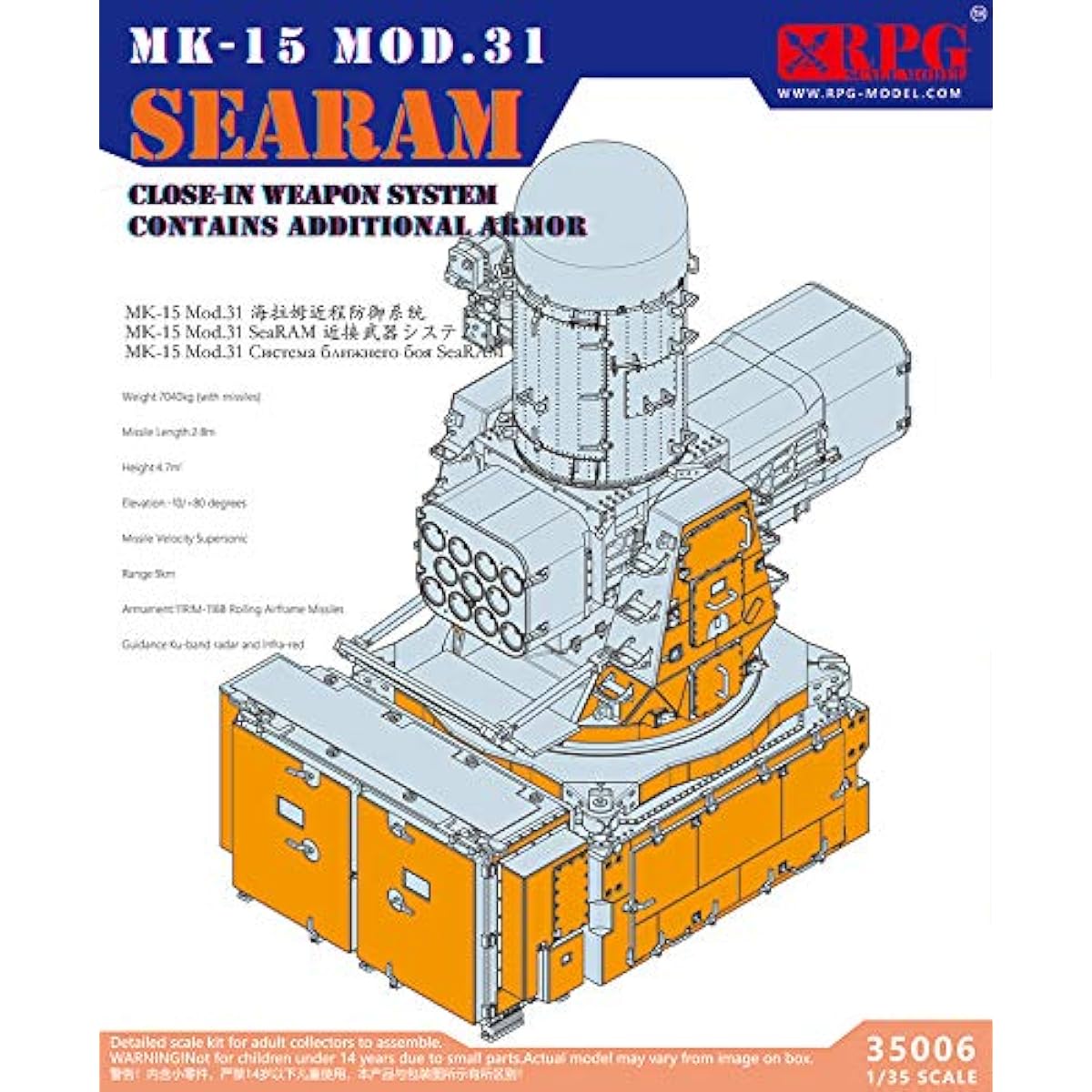 RPG Scale Model 1/35 American MK-15 MOD.31 Searam w/Additional Armor Plate Plastic Model 35006