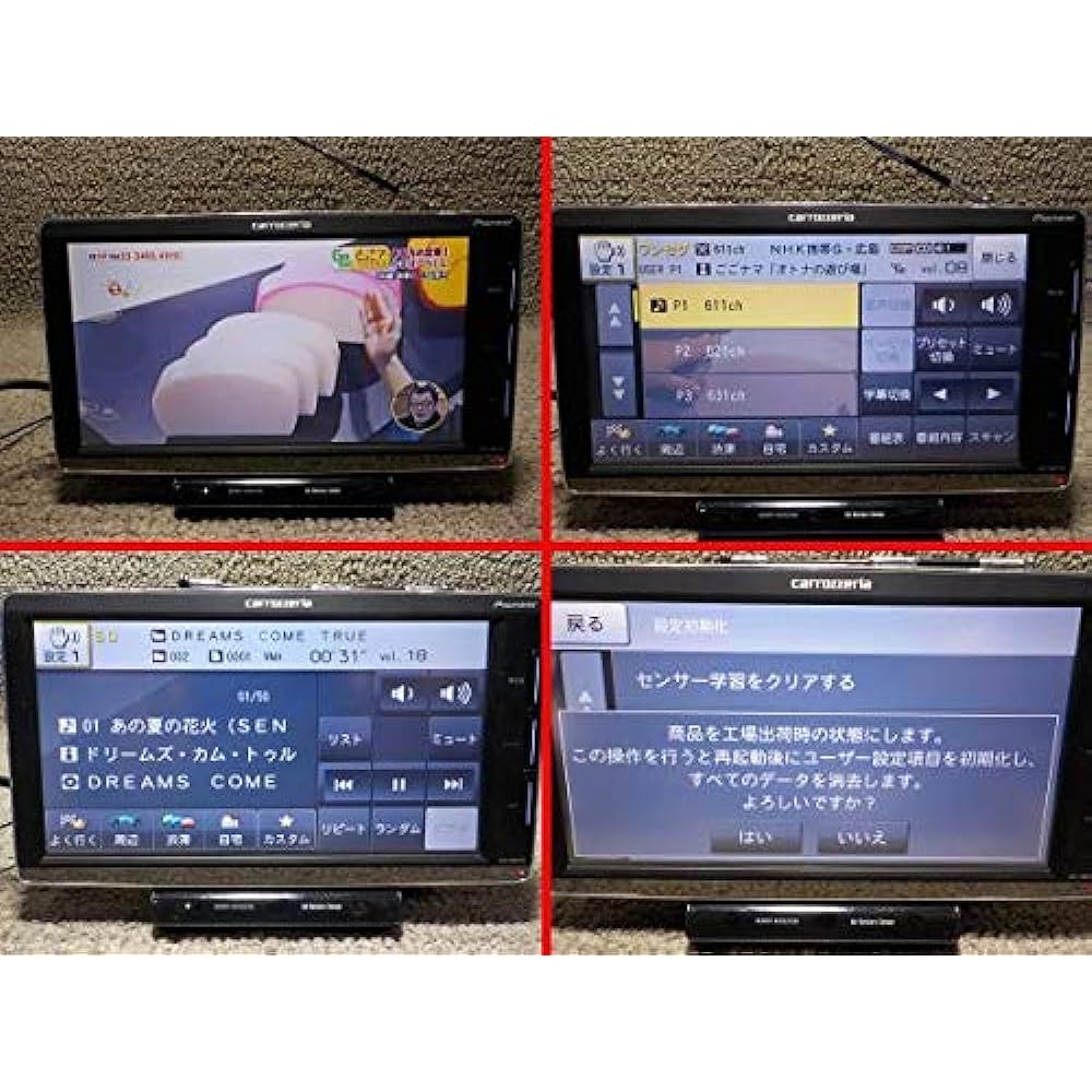 Pioneer Car Navigation AVIC-MRP770 7 inch Raku Navi Wide VGA Monitor Portable Type Carrozzeria