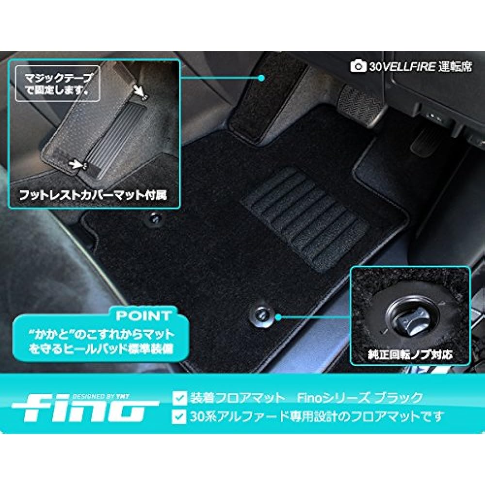 fino30 series alphard gasoline car SC front floor mat black FINO-30AL-F2P-SC-BK