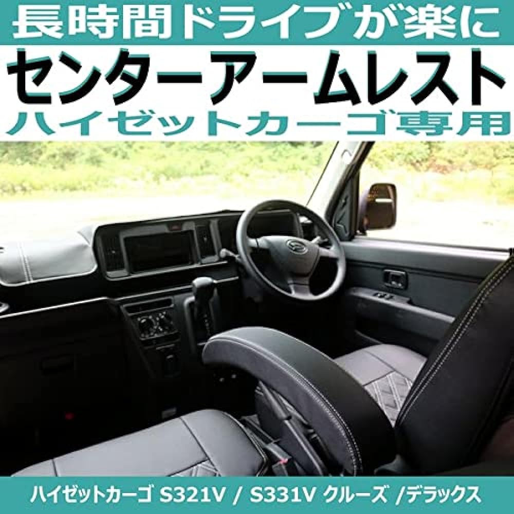 HIJET CARGO Exclusive Design Big Armrest, Black DYP