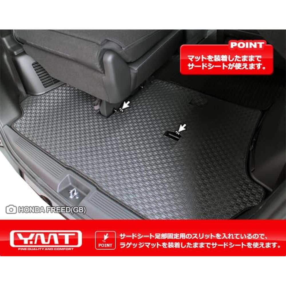 New Freed/Freed Hybrid GB Series Rubber Luggage Mat + Step Mat YMT FRD-GB2-R-LUG-STP