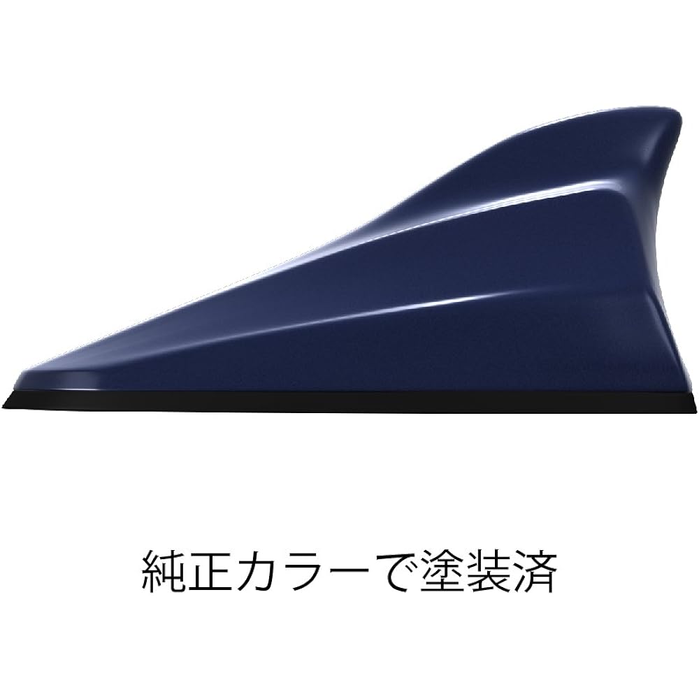 Beat Sonic AM/FM Dolphin Antenna Honda Genuine Color Midnight Blue Beam Metallic FDX4H-B610M