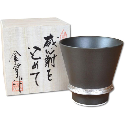 Retirement Gift Shochu Glass Gratitude Retirement Gift Arita Ware Ibushi Silver in a Gratitude Wooden Box