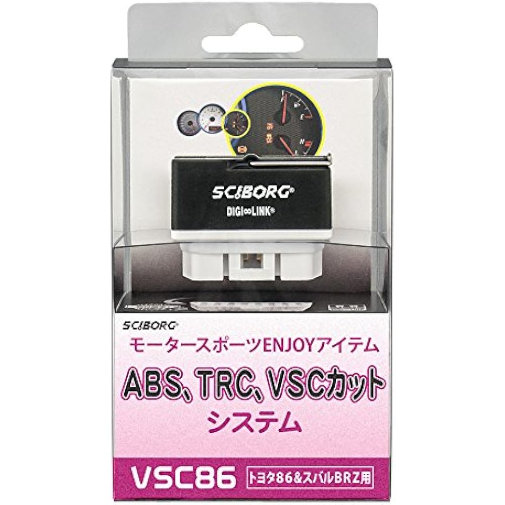 KIRAMEK ABS/TRC/VSC Cut System VSC86 for Toyota 86 & Subaru BRZ
