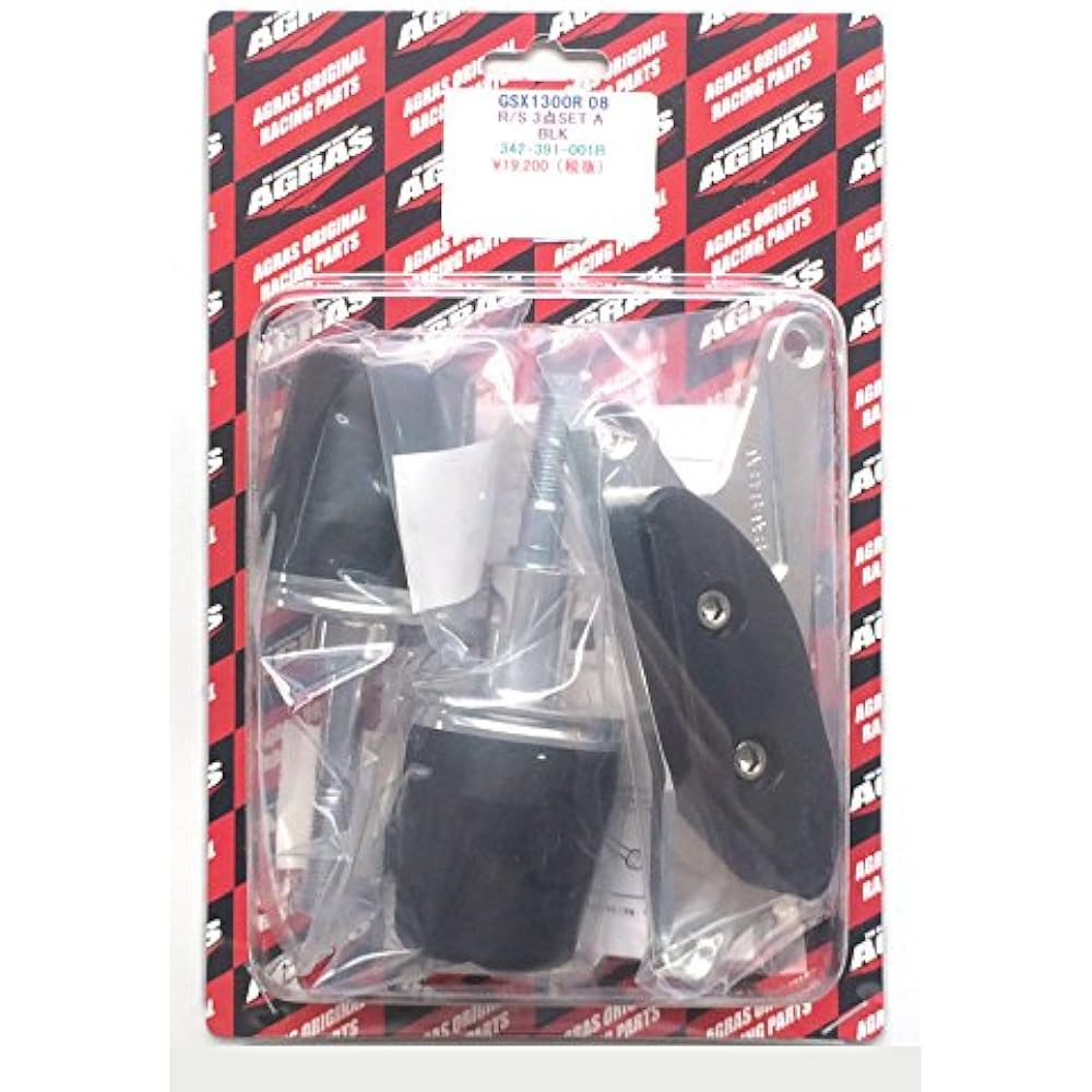 AGRAS Racing Slider 3 Piece Set Generator A No Logo (Frame Type) Duracon: White GSX1300R HAYABUSA (08-10) 342-391-001