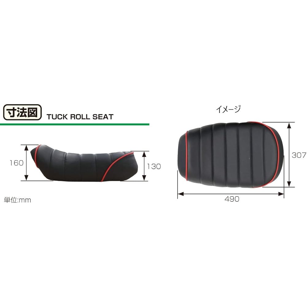 KITACO Tuck Roll Sheet (White Piping/Check Pattern) Monkey 125 (JB02) 610-1300190