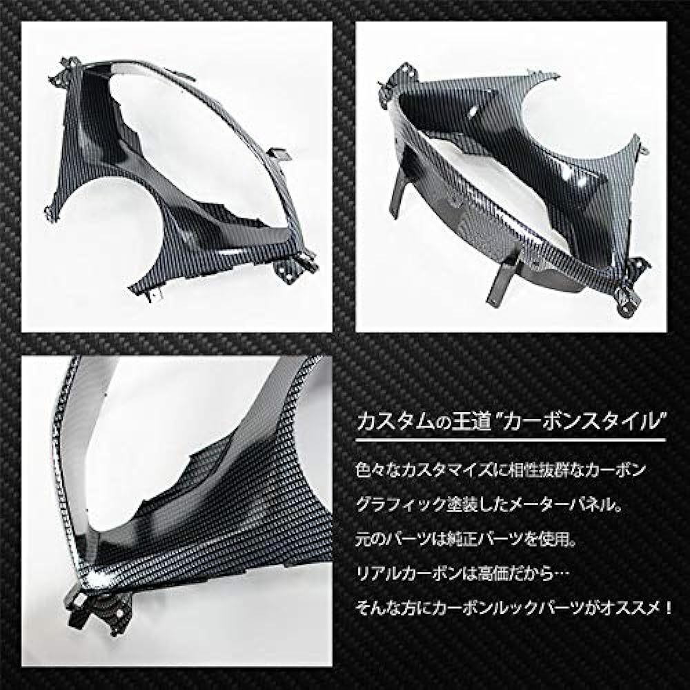 PCX125 PCX150 PCX Hybrid Meter Hood Panel Vietnam Genuine Carbon Look