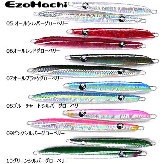 EzoHachi NaMaRaJig175#10 Green Silver Glow Berry Metal Jig Lure