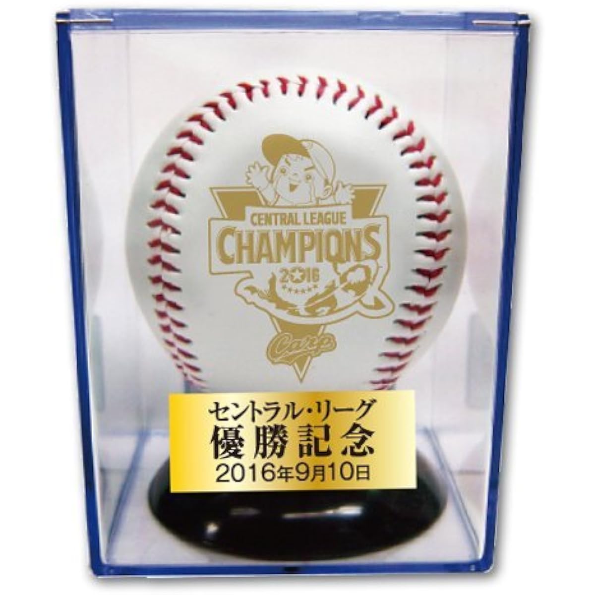 Hiroshima Toyo Carp V7 commemorative signed ball 768000000