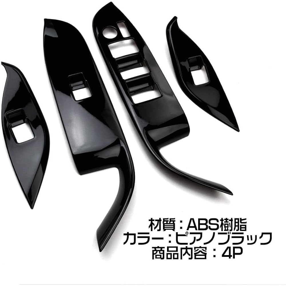 Tokutoyo New Noah Voxy 90 Series Door Switch Cover Window Switch Panel Interior Interior Piano Black 4P