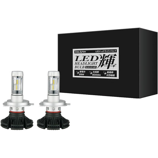 Datasystem LED Bulb <Shin> (H4 type) LED-H4 Datasystem