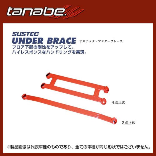 Tanabe UBN9 Sustech Under Brace