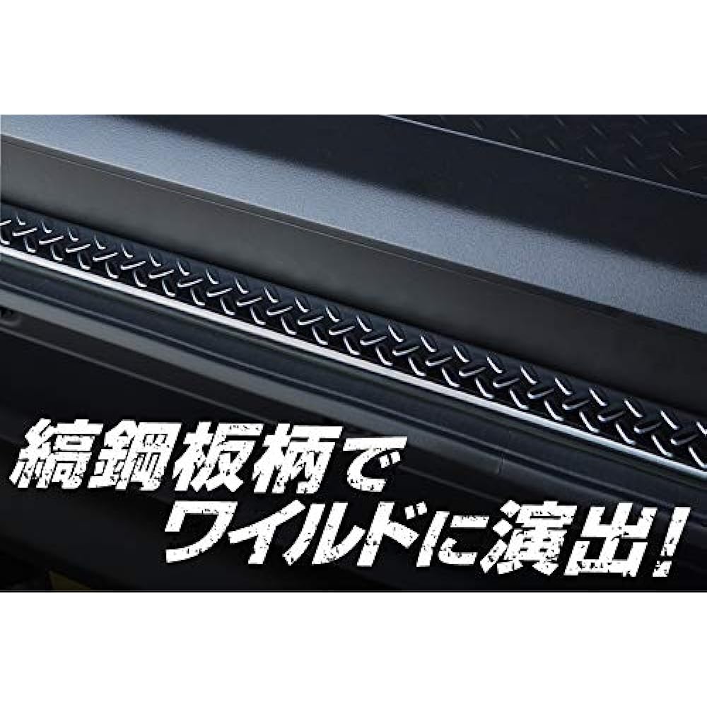 Samurai Produce Suzuki Jimny JB64 Jimny Sierra JB74 Tailend Cover Banded Steel Plate Pattern 1P Black Hairline