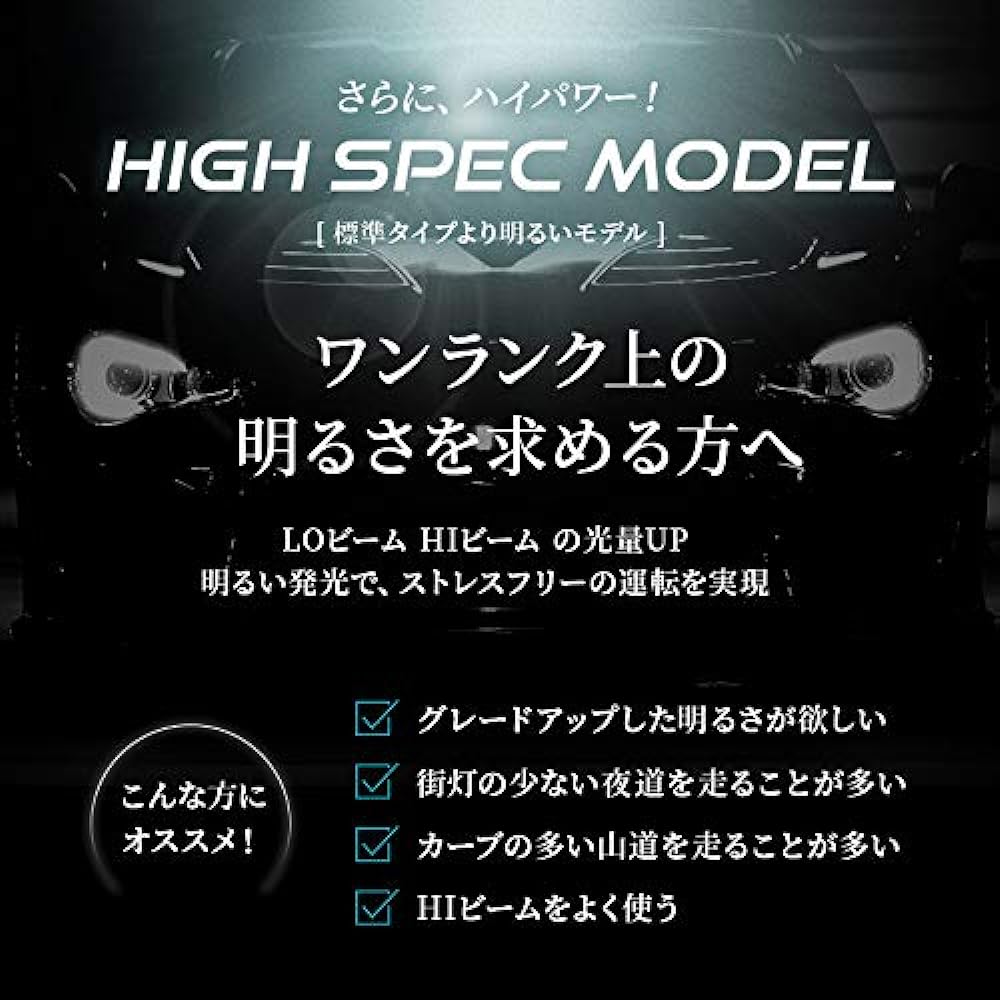 Nippon Lighting [High Spec Model] Japanese LED Headlight H4 Lo:6000K Hi:6,500K Vehicle Inspection Compatible, 12V Only