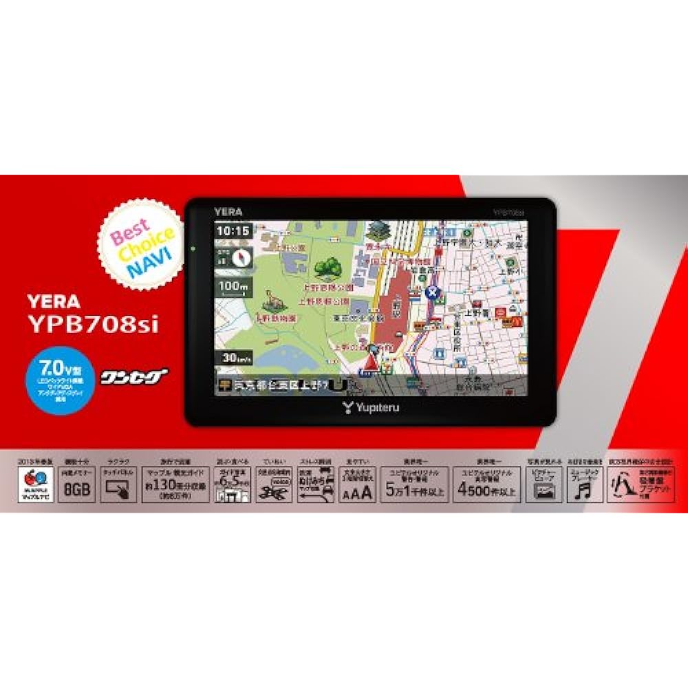 Jupiter 7.0v type portable car navigation with one segment built-in YPB708si