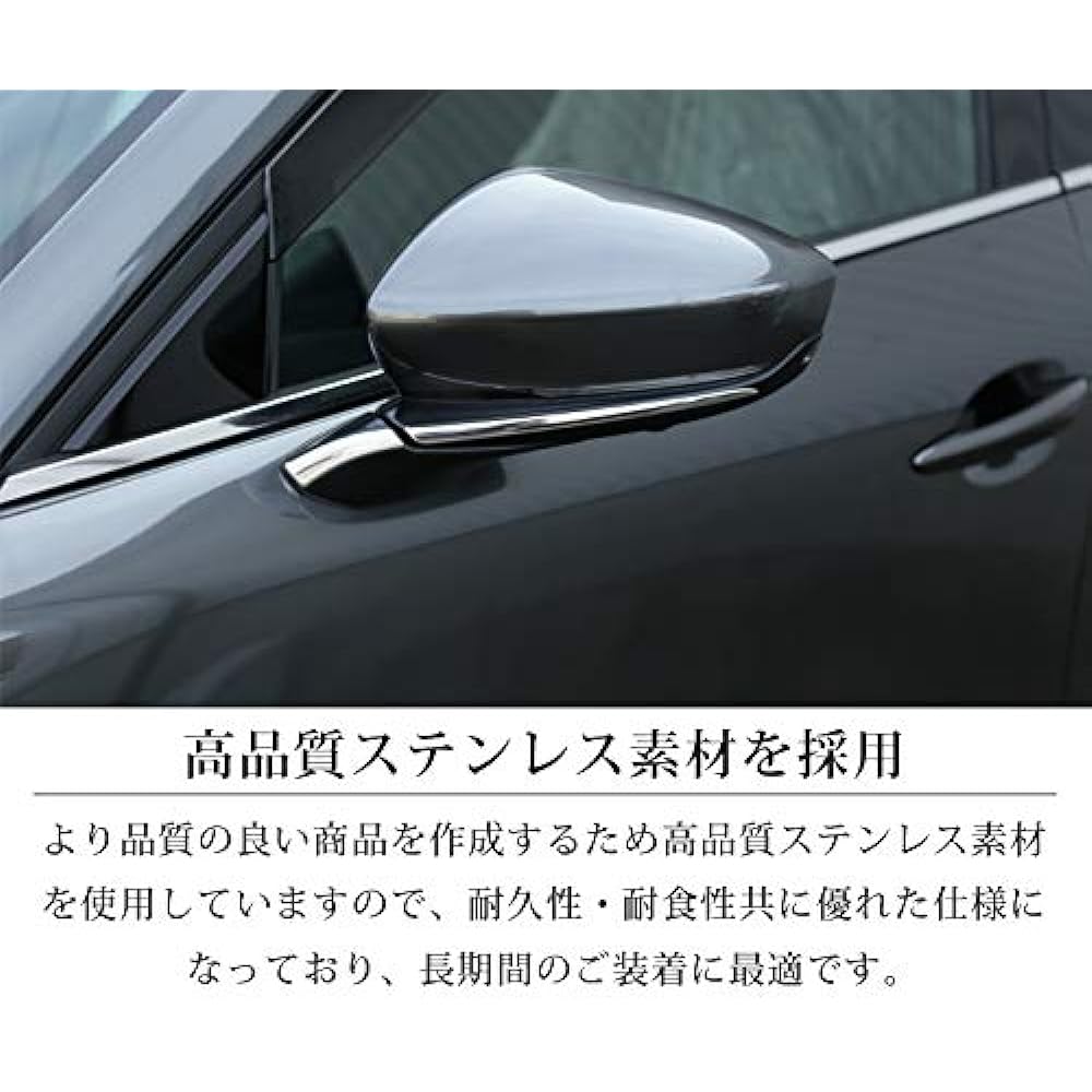 Samurai Produce Mazda CX-30 DM Series Dedicated Side Mirror, Garnish, 4P Mirror Finish, (Yu Packet Shipping)