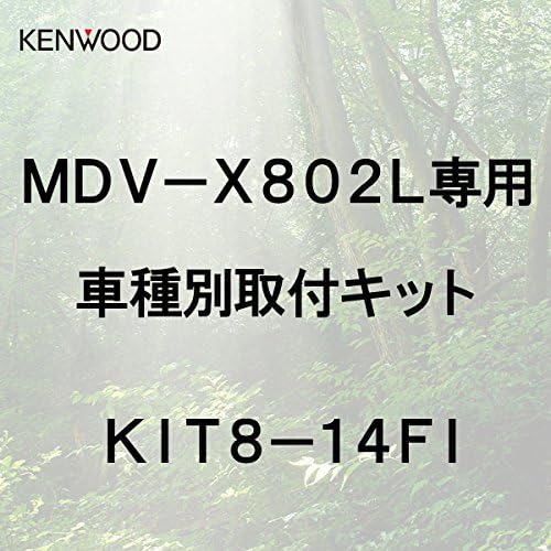 Kenwood Saisoku Navi MDV-X802L for Honda N-BOX/N-BOX Custom Installation Kit KIT8-14NB KENWOOD