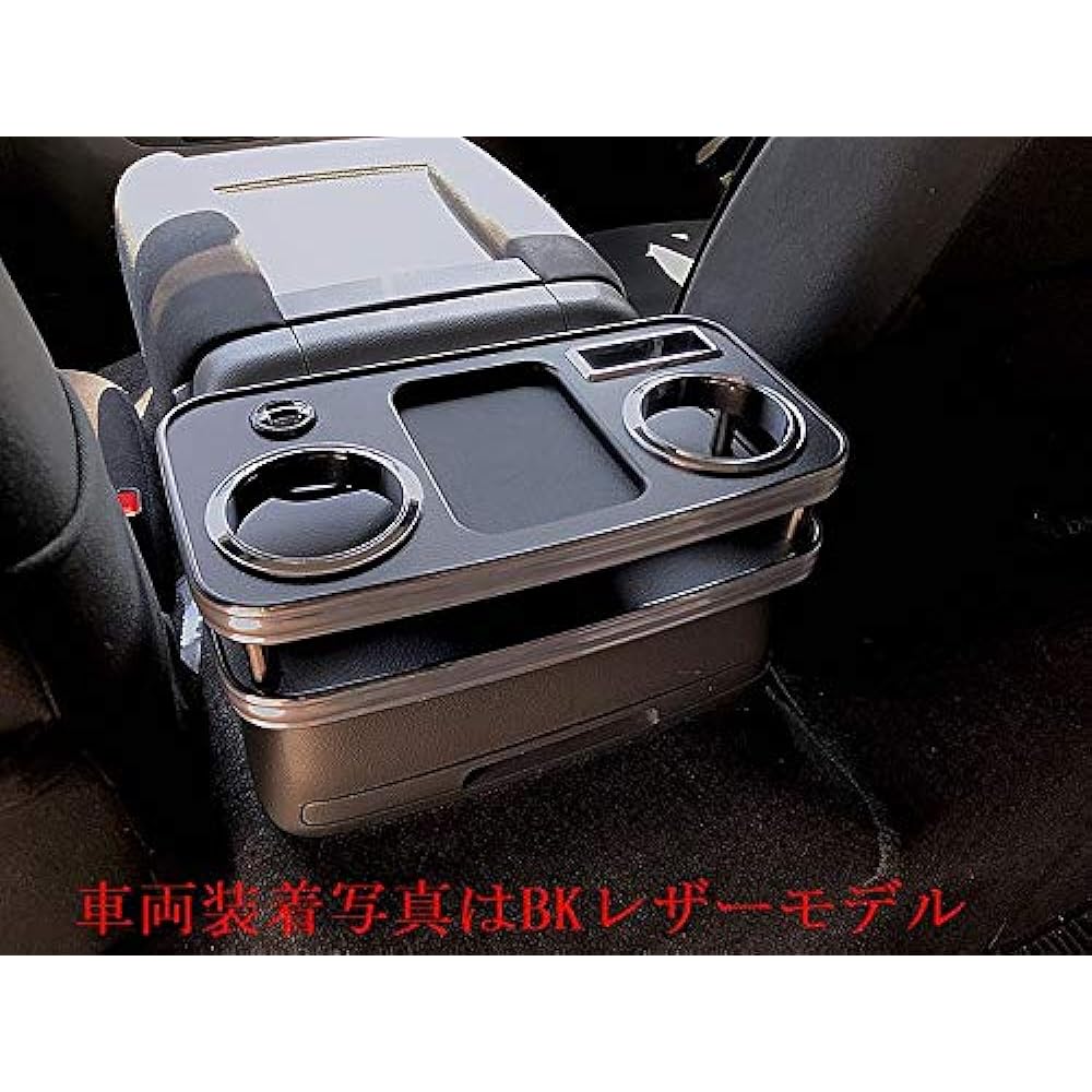 NV350 Caravan Front 2-seater only Second center drink holder with USB holder V2 Black leather finish G22-353