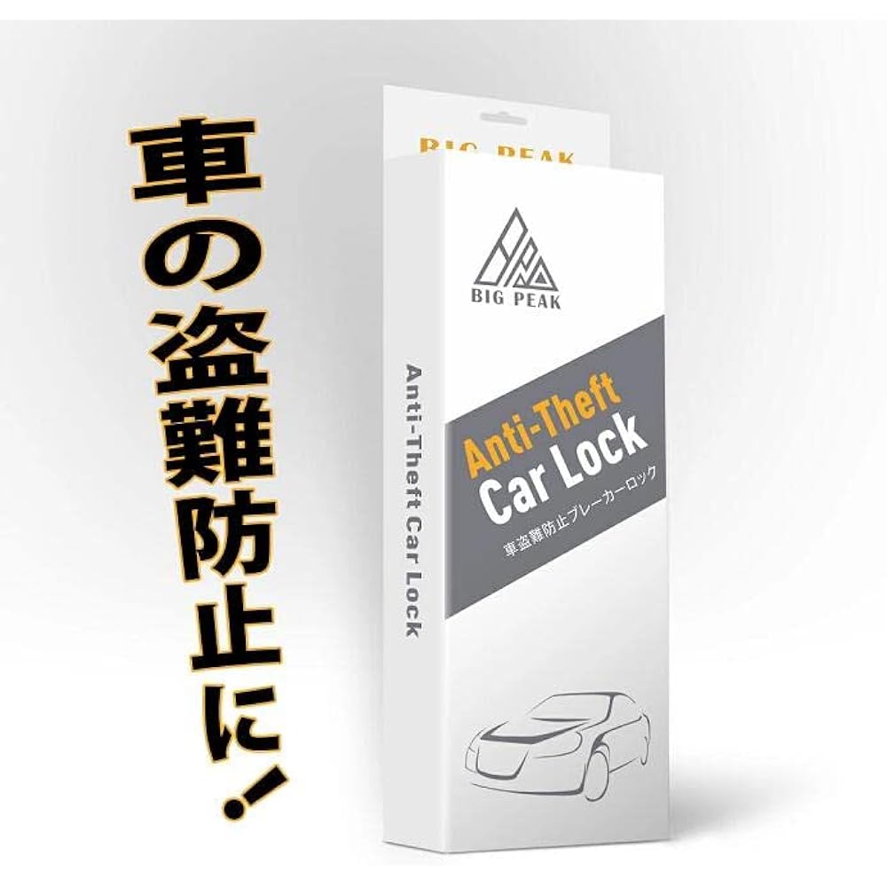 Breaker lock dallock car stolen goods car seculse brake rock car Clutch car clutch car lock car lock louiser Lexus LX Alphard Crown Hiace Vellfire Lexus