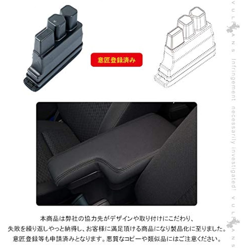 VULCANS JB64W/JB74 Multifunctional Armrest, Black x Black Stitching, Large Capacity Storage Box, Supports Comfortable Car Life, Armrest, Armrest, Armrest, Interior Parts