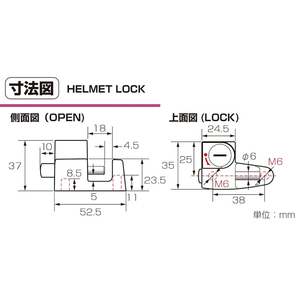 KITACO Helmet Lock Type3 General Purpose 503-0600200