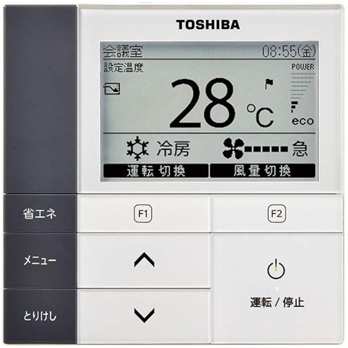 THOSHIBA (Toshiba) Commercial Air Conditioning Separately Parts Energy Saving Neo Remote Control RBC-AMS53