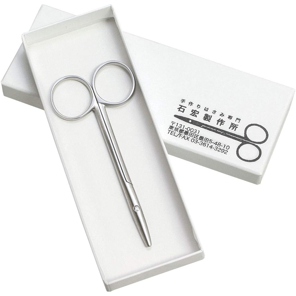 Sumida Modern Certified Stainless Steel Portable Scissors