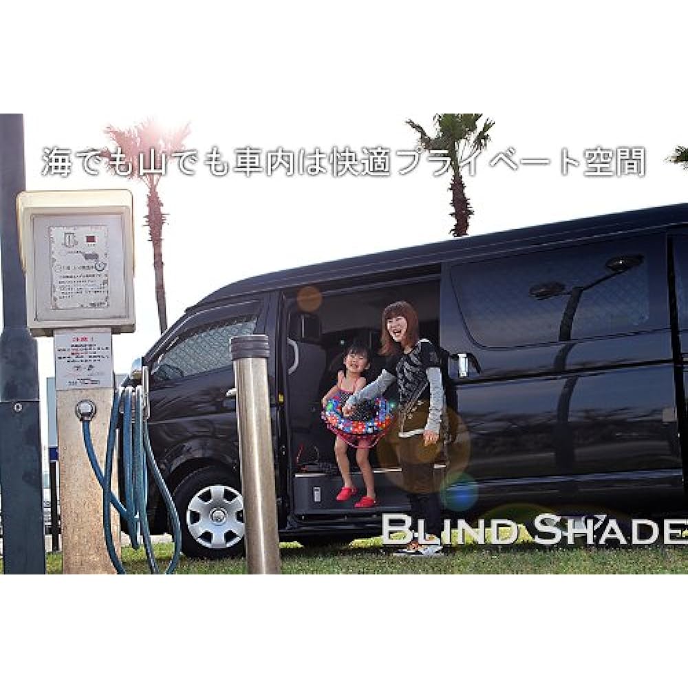 BRAHMS Blind Shade Full Set [Honda Freed Plus Hybrid GB7/8 H28/09-] With HondaSENSING B3-039-C