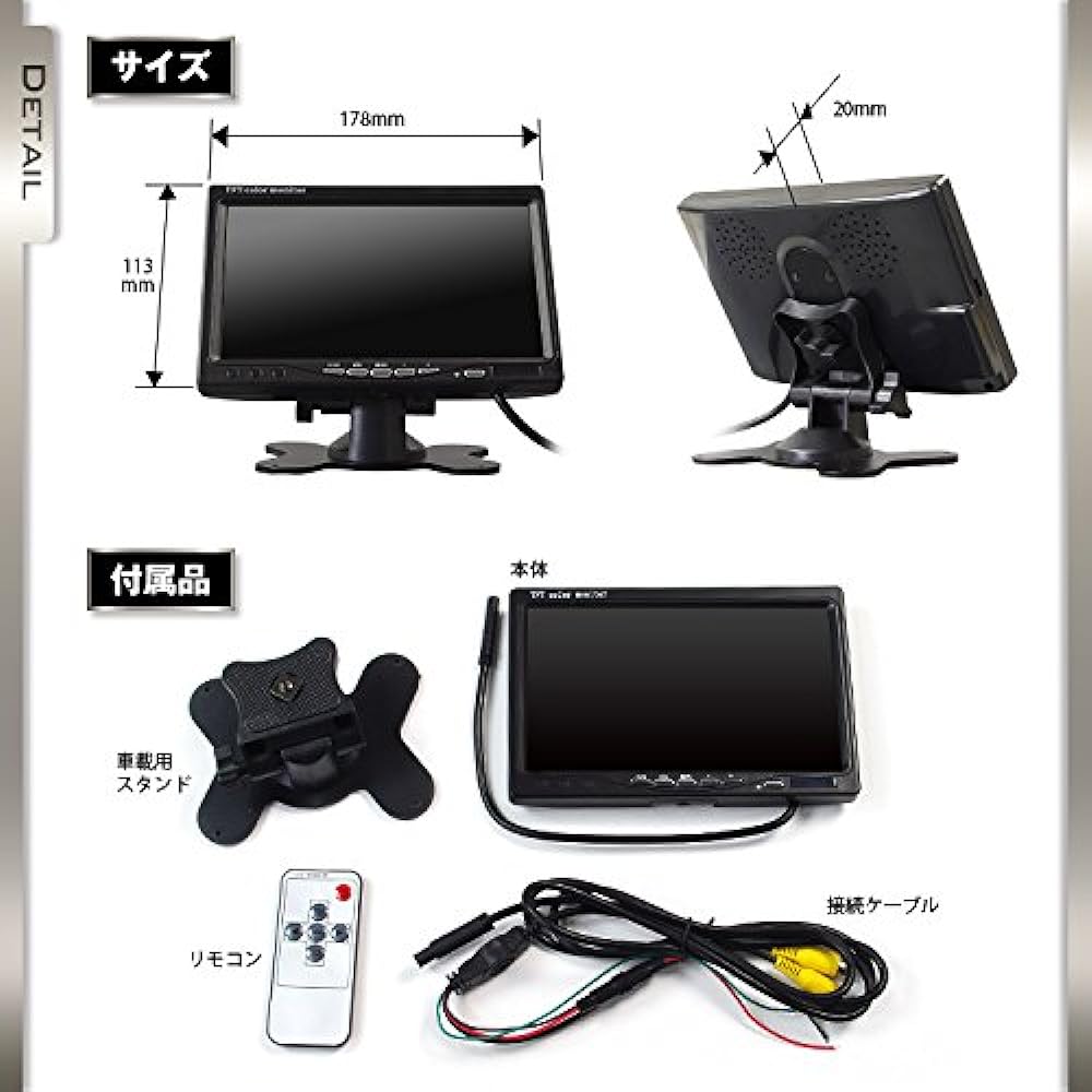 MAXWIN On-Dash Monitor 7 Inch LED LCD Back Interlocking 2 Video Inputs 12V 24V Car Monitor TK713