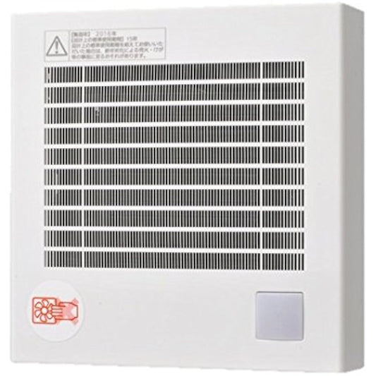 Panasonic Pipe Fan Automatic Operation (Human Sensation)/Quick Connection Terminal FY-08PDRY9D