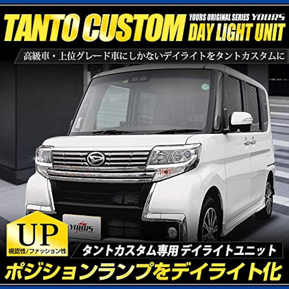 YOURS. Tanto Custom Exclusive LED Daylight Unit System Ideal for Daihatsu LED Position Daylight ymt808-4504 [5] M