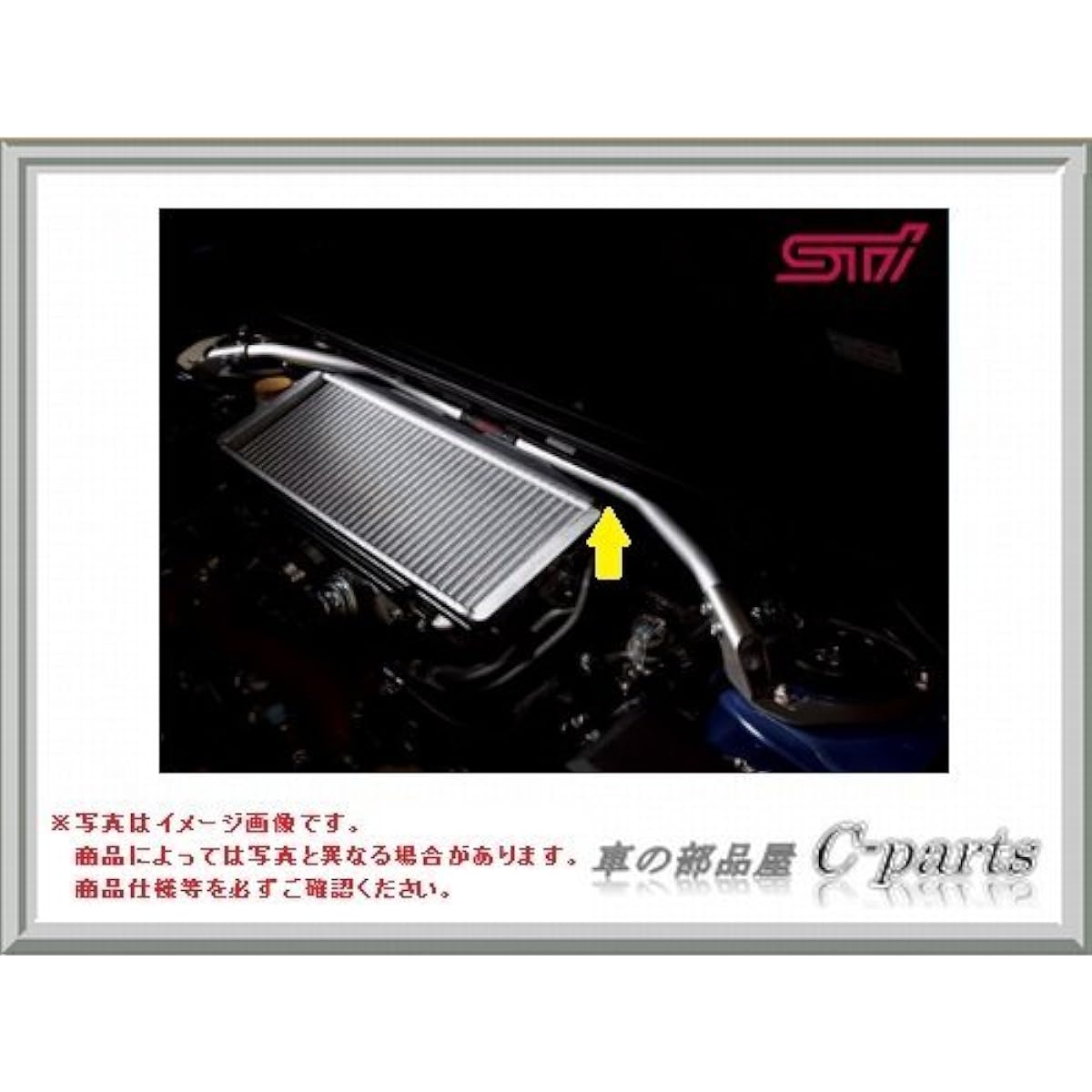 SUBARU ST20502VV010 WRX STI STI Flexible Tower Bar