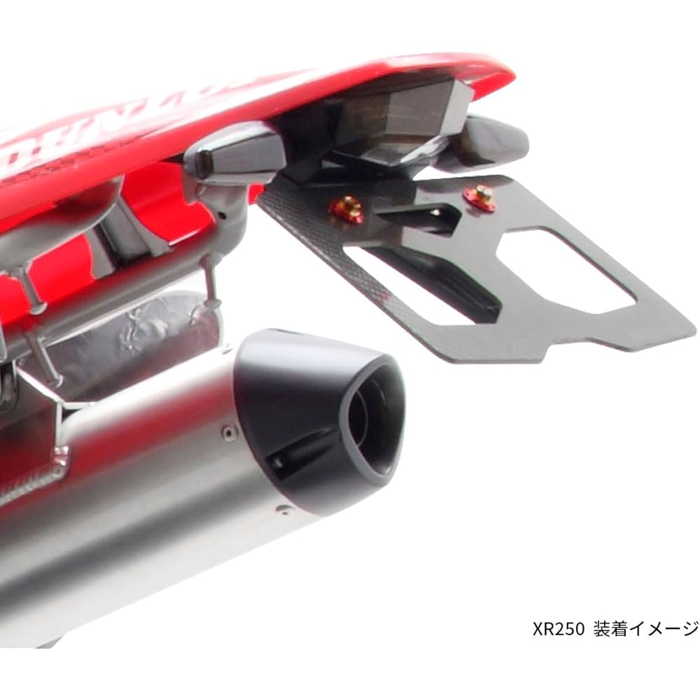 DRC Motred Edge Aluminum Holder Kit Red Lens XR250, XR230, XR400 Motard, XR50/100 Motard...etc D45-18-704