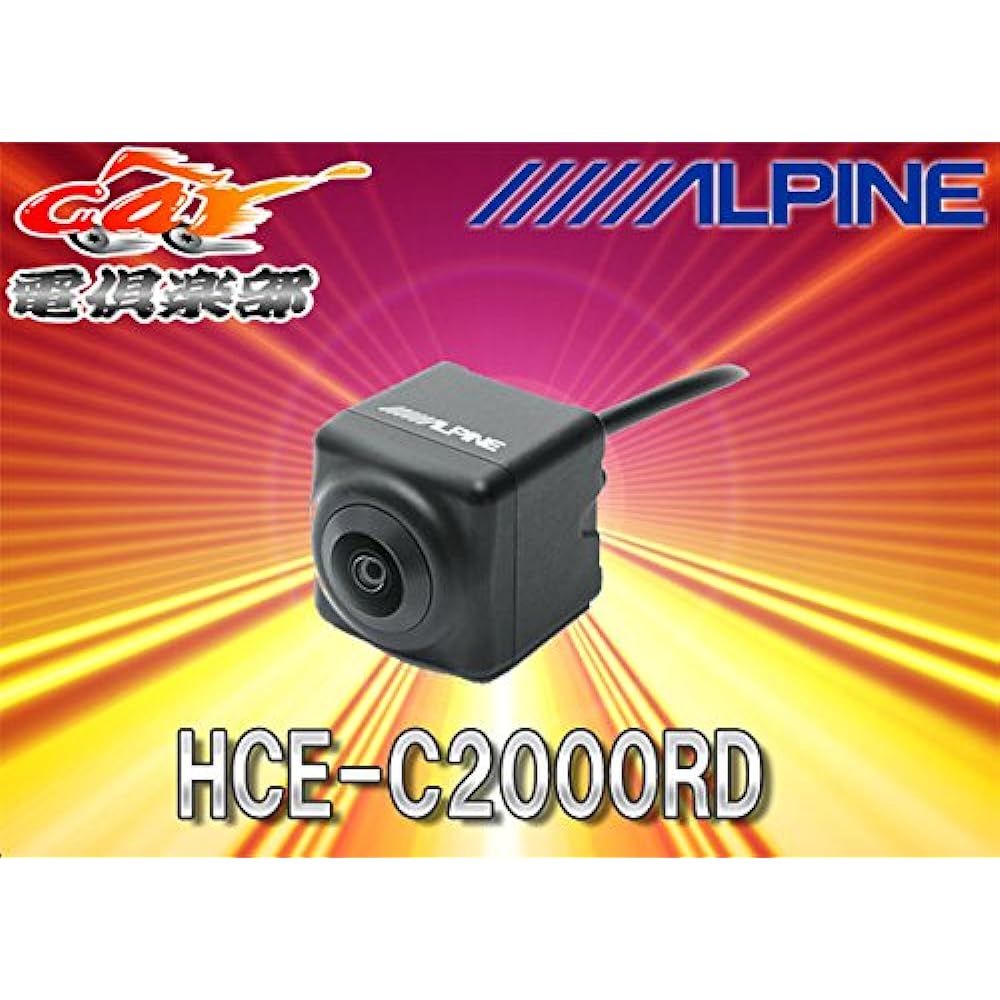 Alpine HCE-C2000RD for Alpine car navigation system multi-view back camera (black)