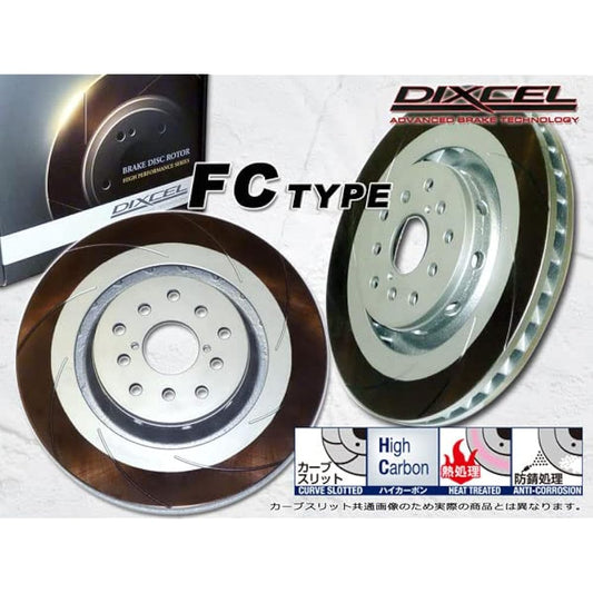 DIXCEL Brake Rotor [FC type FCR CurevSlit] (for front) FC3212003S