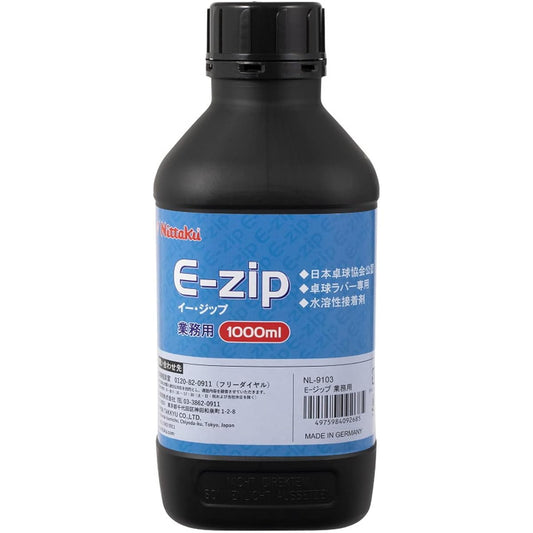 Nittaku Table Tennis Rubber Water Soluble Adhesive E-Zip Commercial Use (Smooth Type) NL-9103