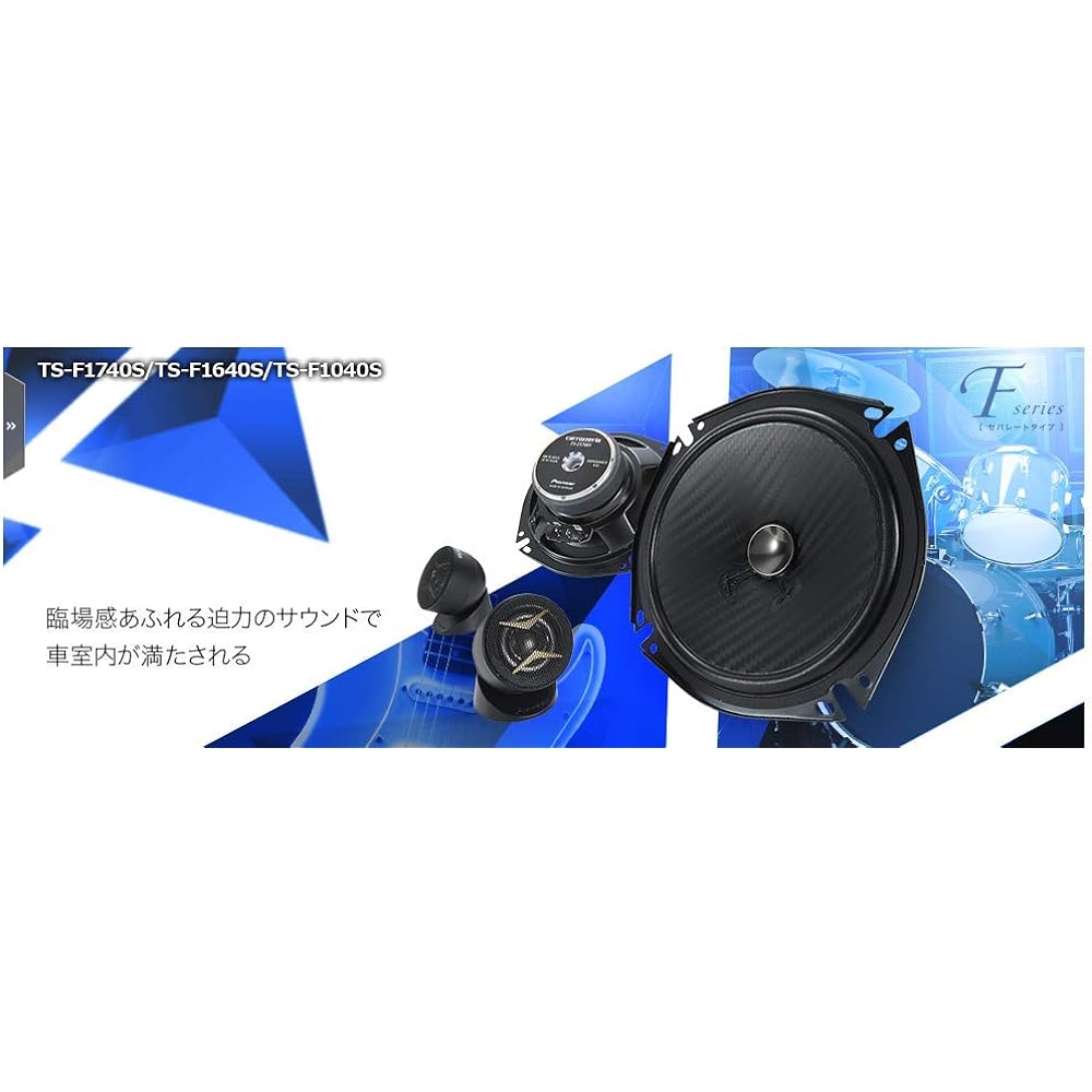 Pioneer Speaker TS-F1640S 16cm Custom Fit Speaker Separate 2 Way High Resolution Compatible Carrozzeria