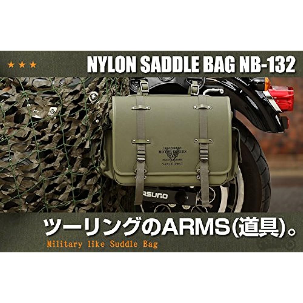 DEGNER Military Taste Nylon Saddle Bag Khaki 12L NB-132