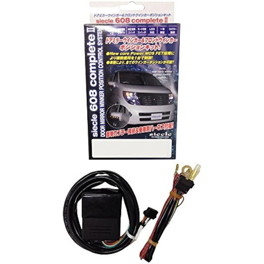 siecle Turn Signal Position Kit (S608completeII) Nissan Elgrand S608C2-04B