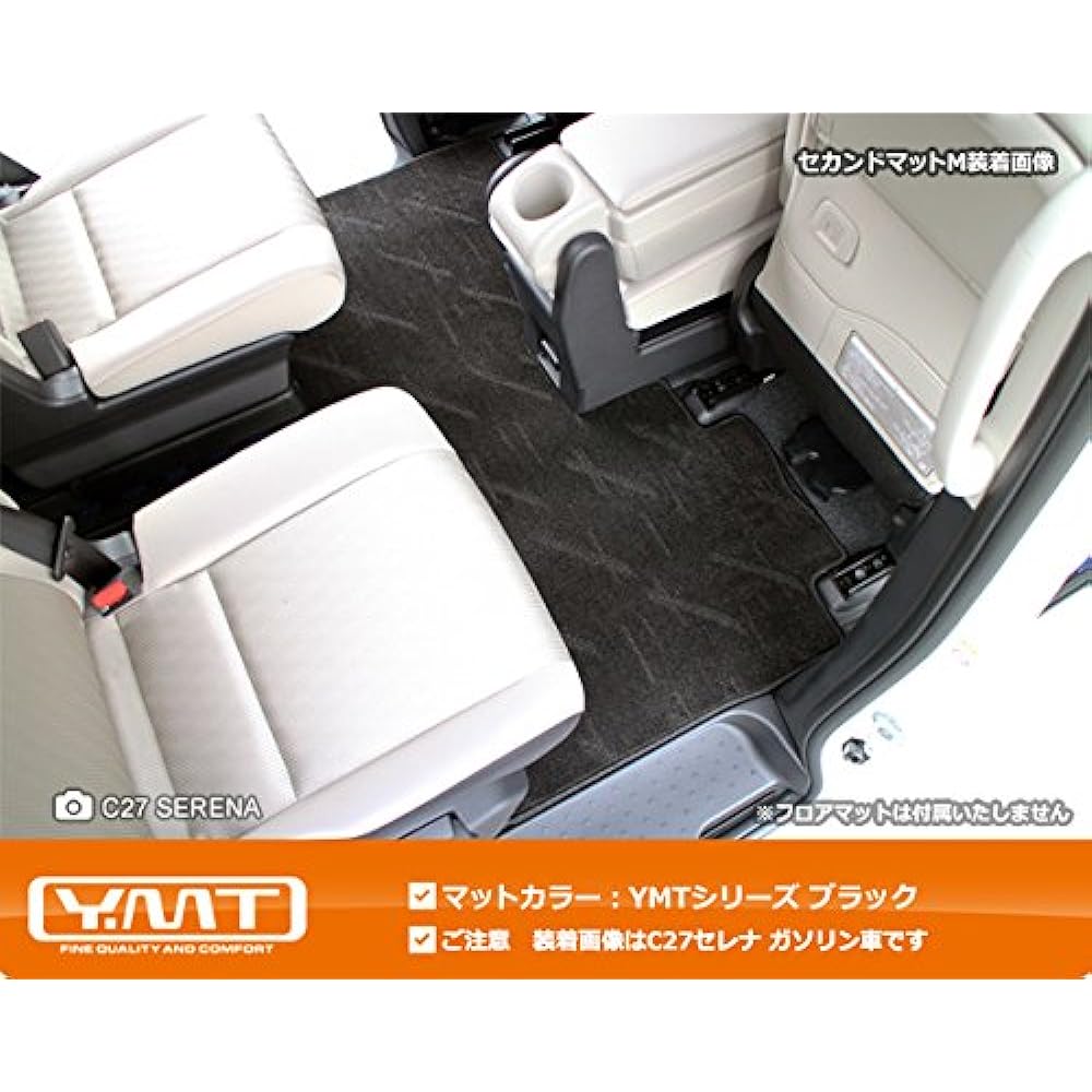 YMT New Serena e-power C27 2NDM+2nd row aisle+3RD large mat dark gray C27-EP-2ND-M-3RD-DG
