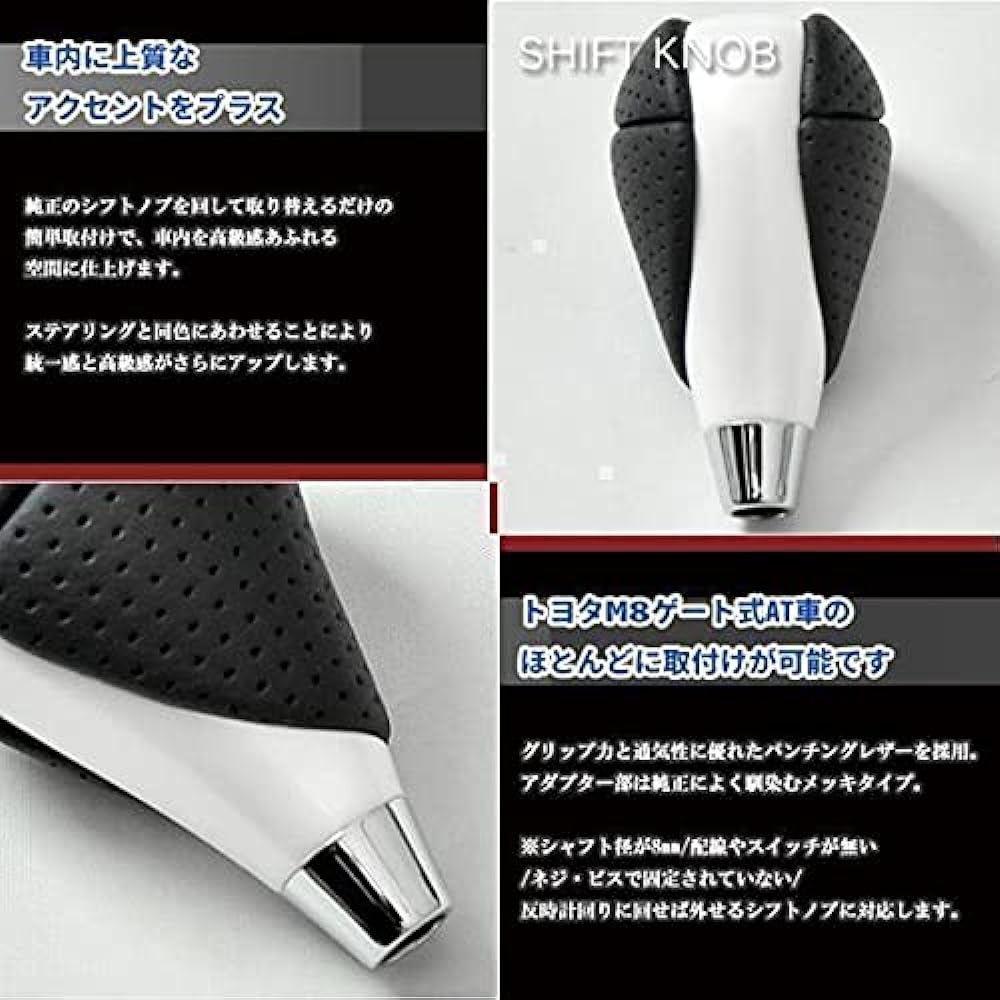 Helios 200 Series High Ace 4 Type 5 Type 6 Gun Grip Steering & Shift Knob Pearl White