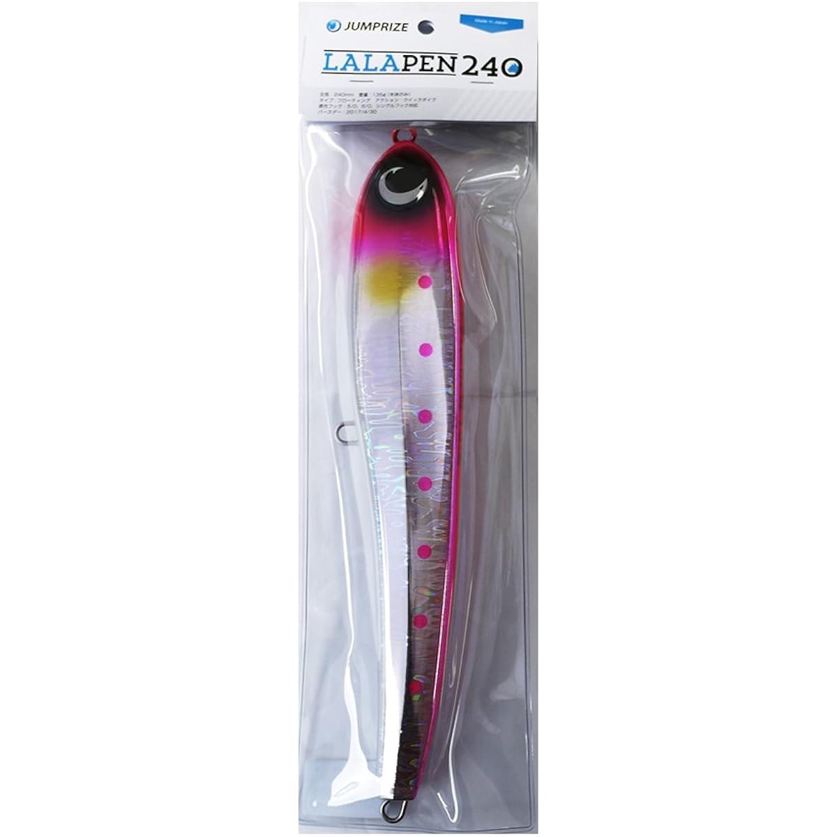 JUMPRIZE Pencil Bait Lala Pen Magnum