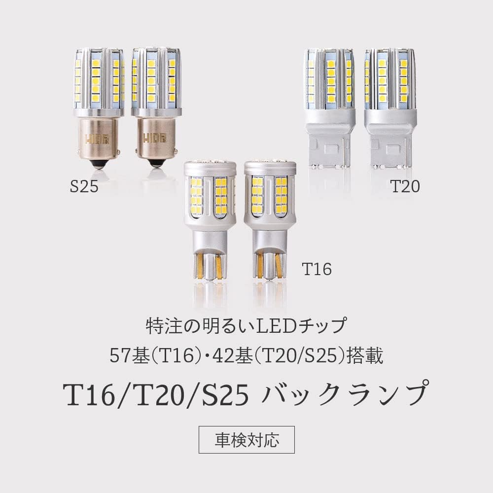 HID-YA T16 5800 lm LED Back Lamp, Explosive Light, Single Backward Light, 12 V, For Cars, White, 6500K, Set of 2