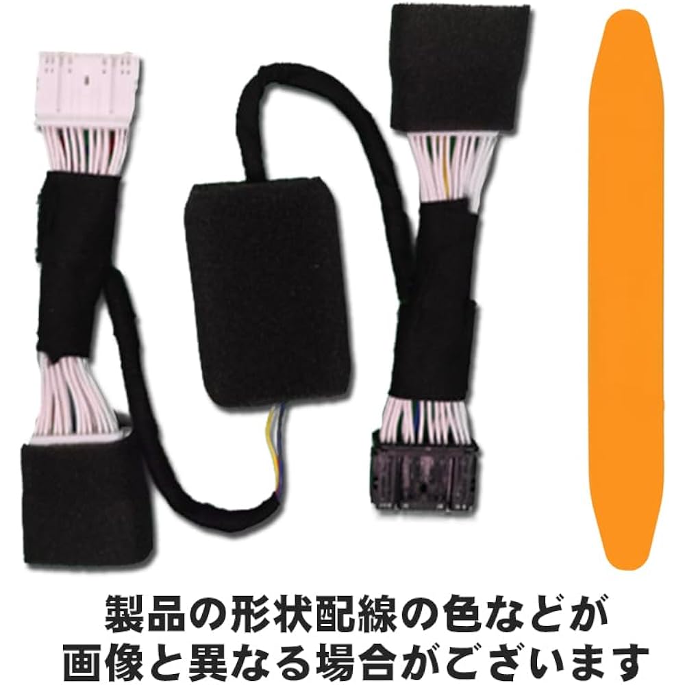 Improved New Harrier 80 Series Reiwa 4.10~ Display Audio TV Canceller Navigation Guide Compatible Ver.2.0 Patent Applied