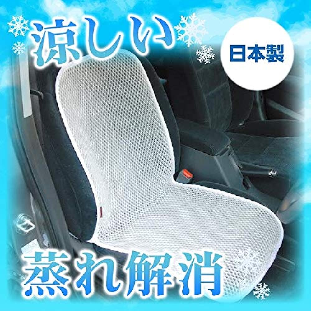 Car Seat Cover, Black, White, Made in Japan, Mesh, Cool, Non-stuffy, Sweat Prevention, Washable (White Mesh, 1 Piece)
